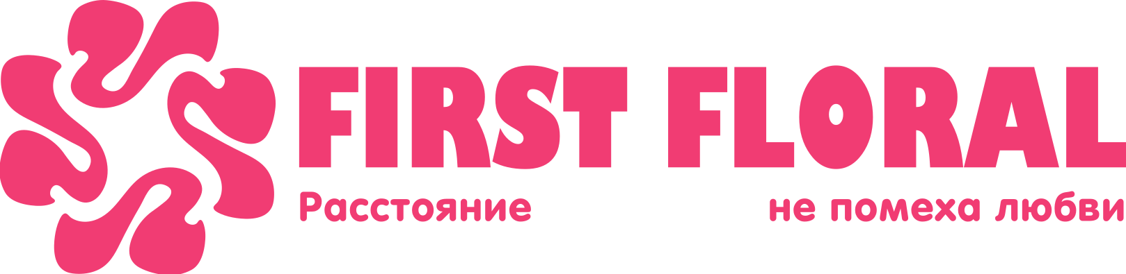 First Floral в Посёлке Рыздвяный (Ставропольский край)